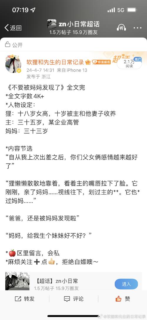 养父为养女终身未婚 女孩独自赡养三位老人