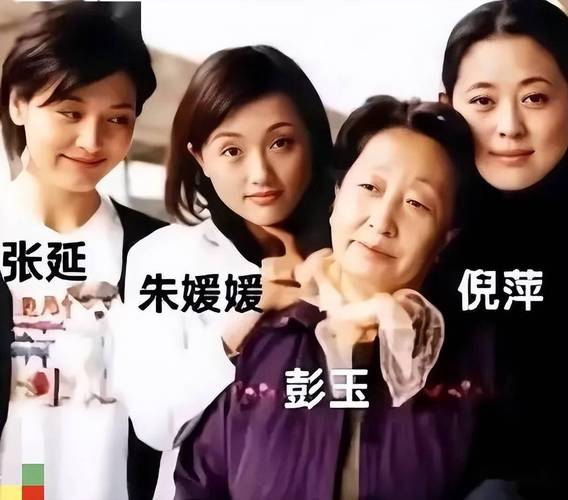 倪萍回忆朱媛媛天天给彭玉买油条