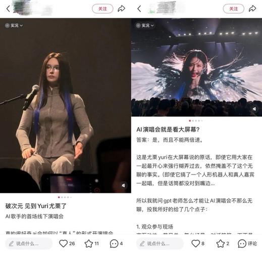 AI批量造星潮下真人明星价值再受关注