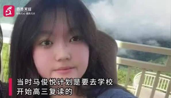 19岁女孩黄河边失联五日 搜寻持续进行