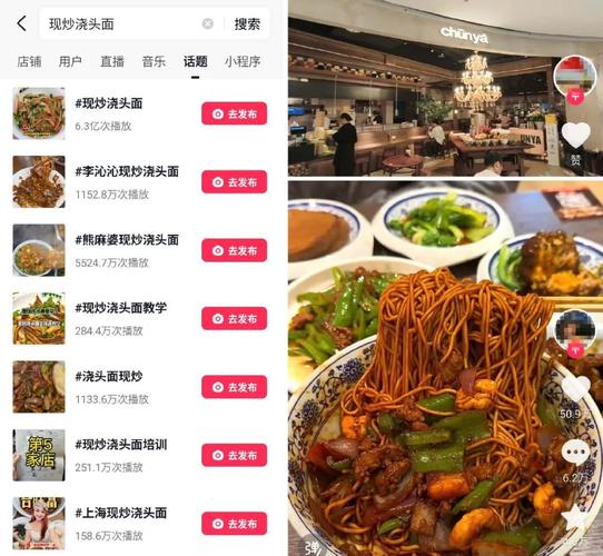 拌川爆火,能否复制兰州拉面之路?