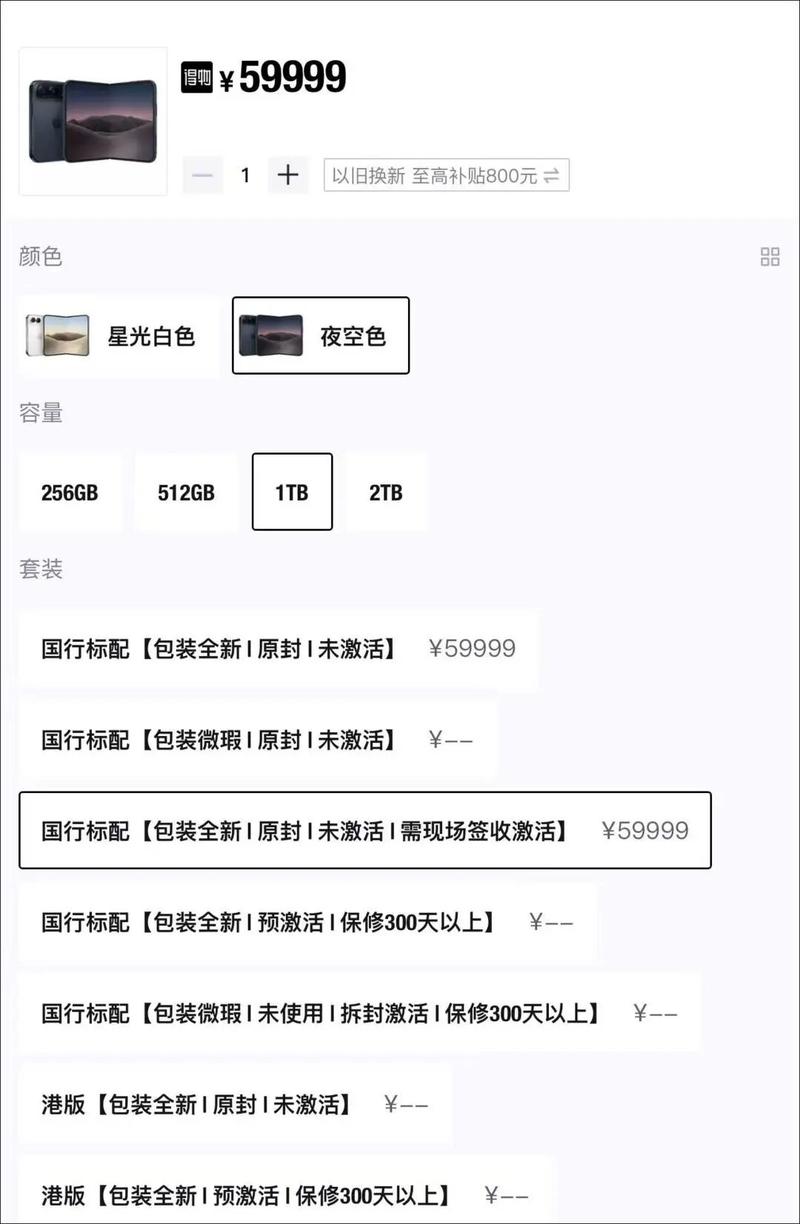 iPhoneDuo加单30% 供应链备货动向引关注