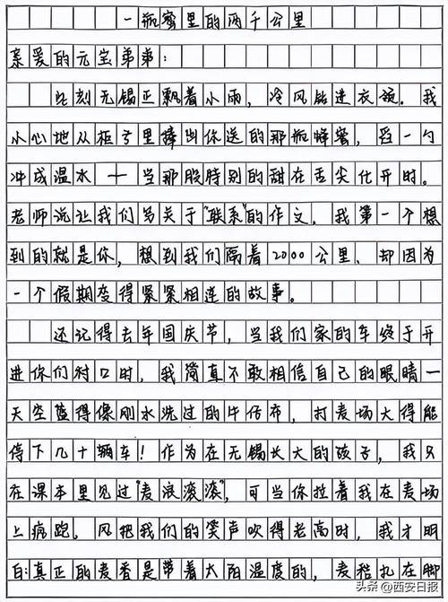 13岁中国女孩获万国邮联书信比赛全球唯一金奖