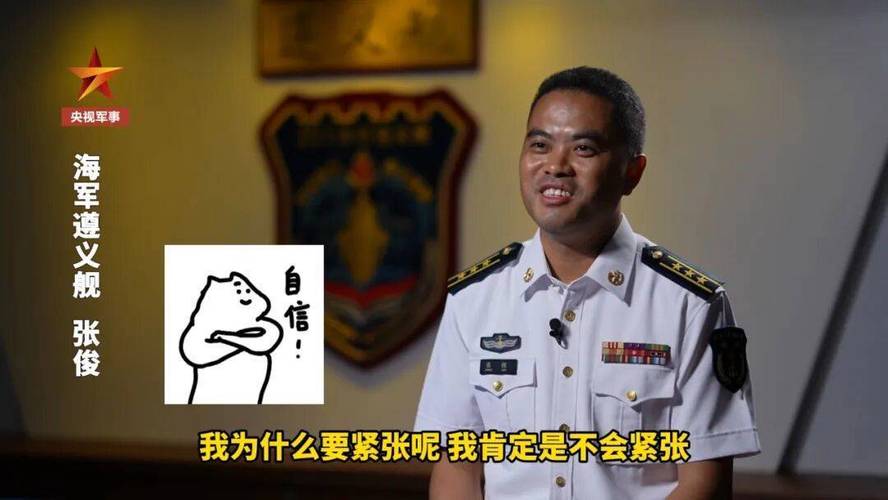 外舰跟监遵义舰反致自身趴窝