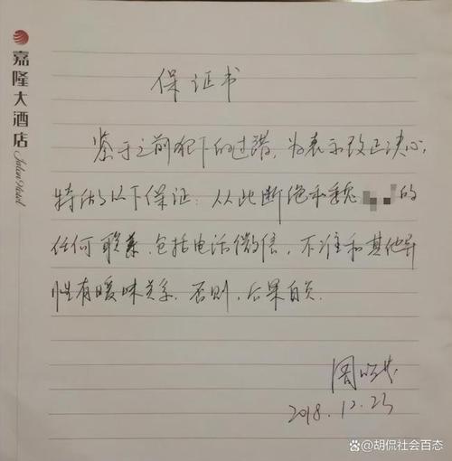 前夫家属称手握女局长出轨照片保证书,引发隐私与举证讨论