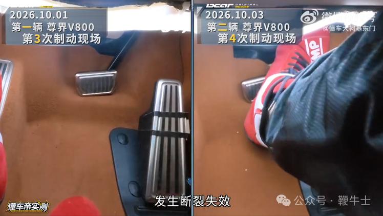 尊界刹车踏板支架断裂引关注 江淮汽车股价跌停