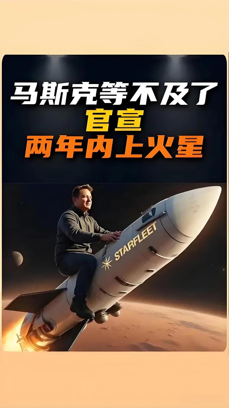 马斯克回应“中国版马斯克”走红