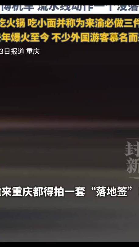 横店“落地签”火了 游客花数百元进组拍短剧