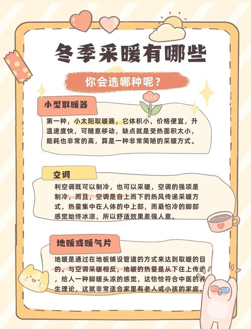 专家称今年暖冬基本确定