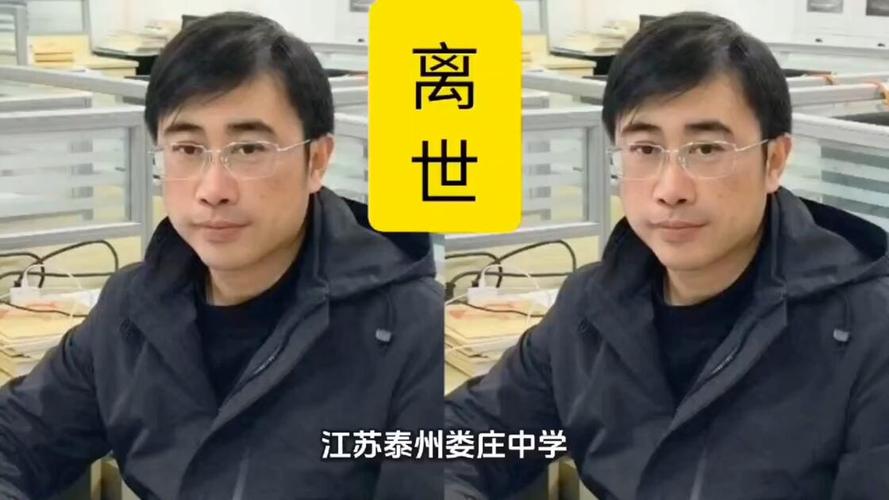 班主任心梗离世 学生自发赶来送行