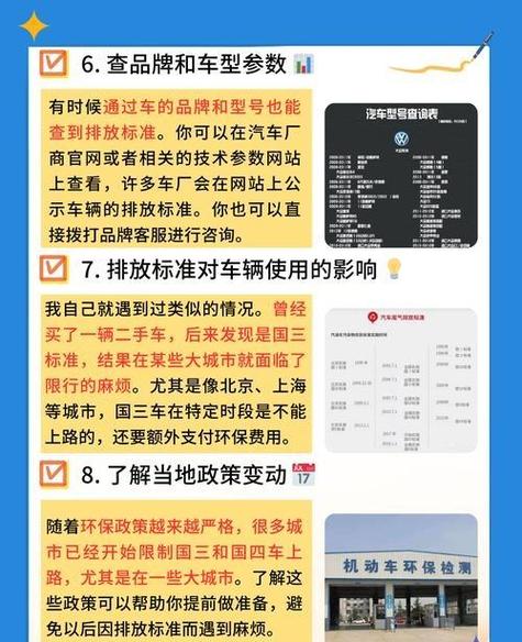 英国人迷上了中国车