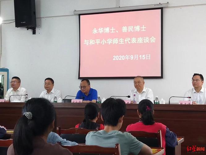 山乡走出33名博士88名硕士