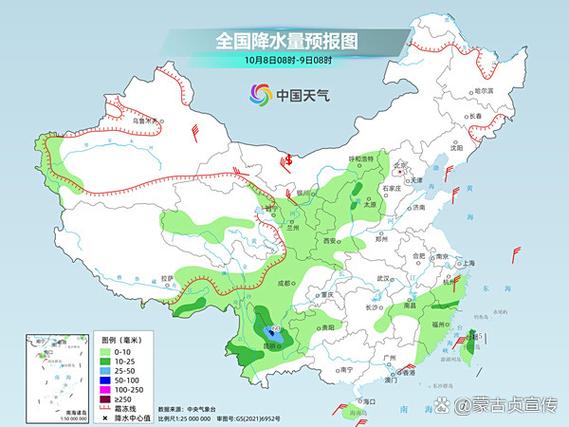 返工首日遇寒露:天凉好个秋