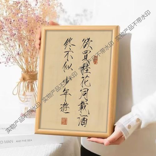 一场桂花雨里的童真与诗意