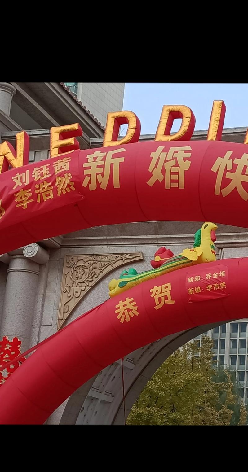 新郎新娘同名同姓还是同行，缘分引发热议
