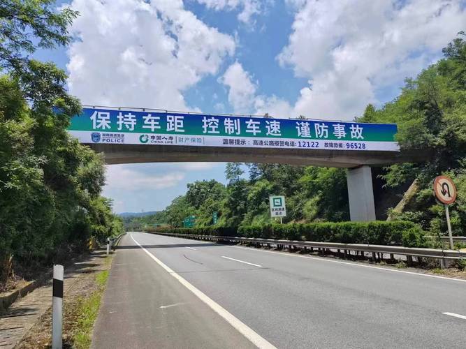 高速免费将结束 别踩点下高速