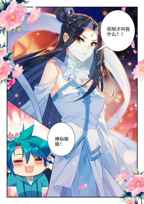 《极品家丁》再登热搜 经典穿越文引回忆