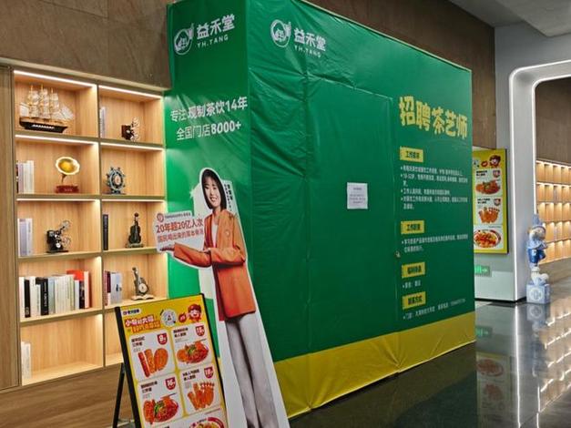 新茶饮咖啡品牌加速布局高校市场