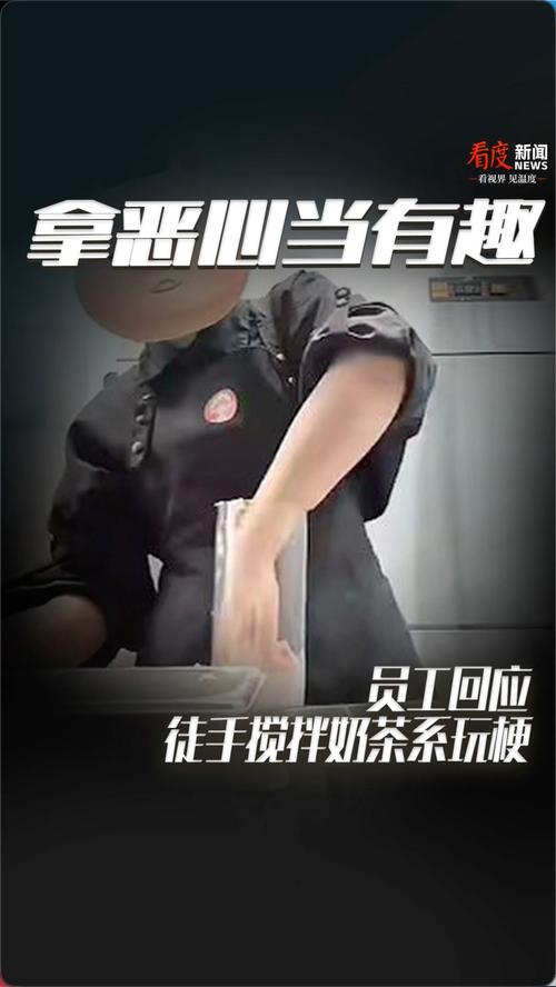霸王茶姬店员劝退消费者引热议