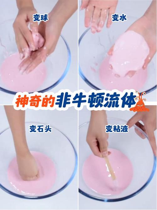 桂花香为何“吃软不吃硬”？网友称像非牛顿流体