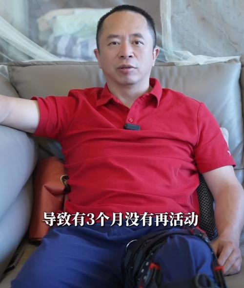周鸿祎攀岩摔伤致左膝粉碎性骨折