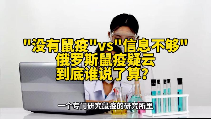 俄罗斯伊尔库茨克州解除防疫措施引关注
