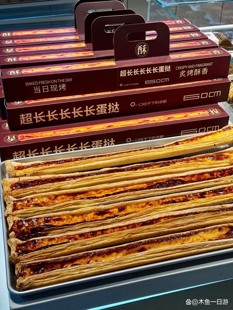 超长蛋挞为何火不过俩月