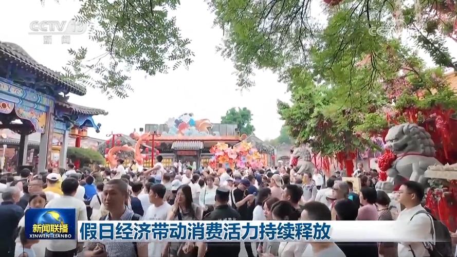 秋日出游热度攀升 各地文旅市场活力足