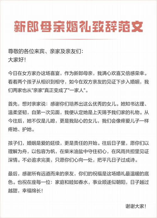 新郎婚礼当天离世 其母回应引关注
