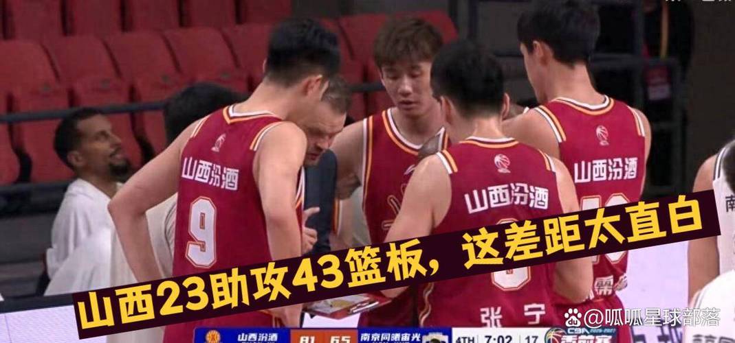 山西男篮95-79击败南京队