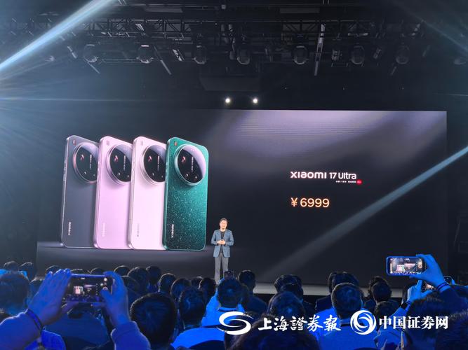 小米17 Ultra全系涨价1000？客服回应属实