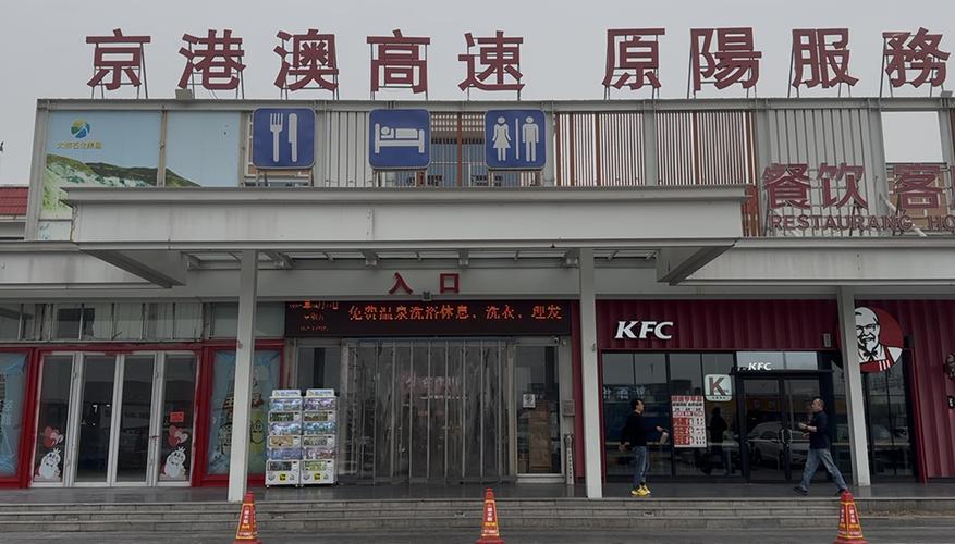 高速原阳服务区走红 免费服务达20项