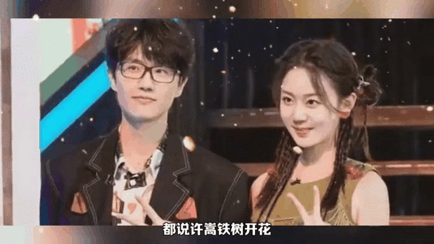 冯禧婚后首发动态 晒与小动物互动随拍