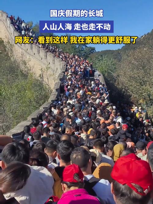 国庆出游热 传统旅行社为何撑不住