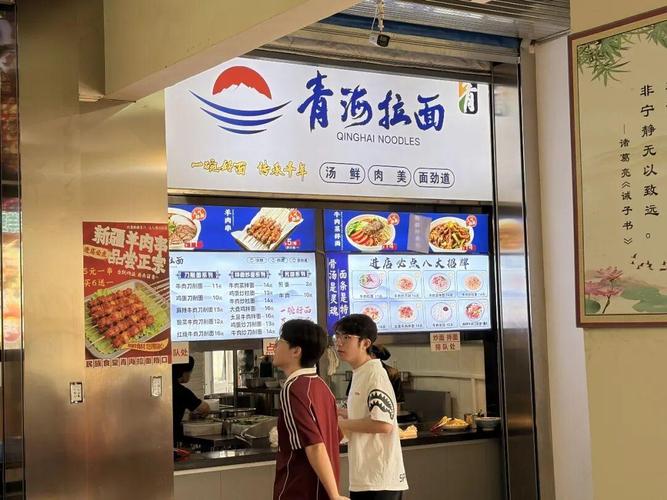 青海拉面重拾本名 品牌升级引关注