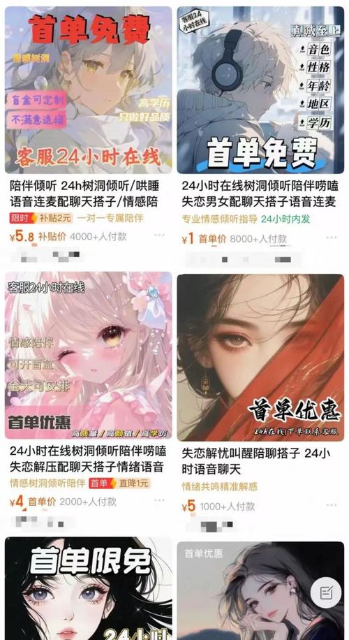 25岁女子两年花上百万找陪聊引关注