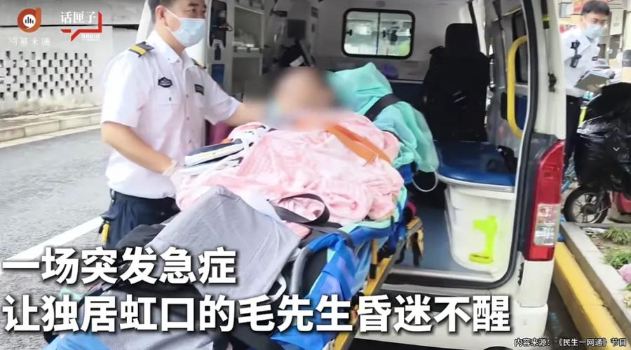 男子ICU抢救 母亲取不出儿子存款救命