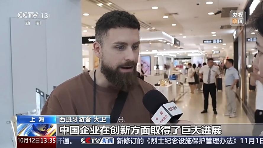 外国游客爱上中国科技:入境游新风向
