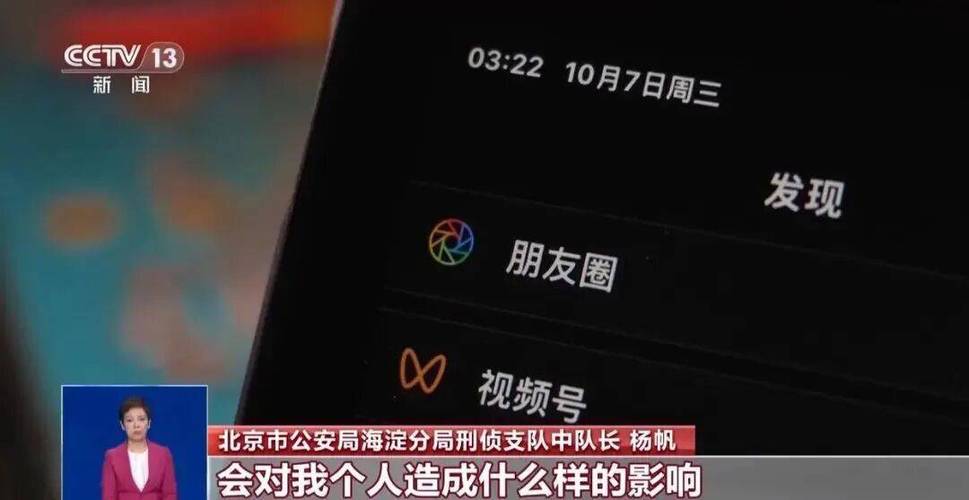 朋友圈晒图需谨慎 这7类照片建议删掉