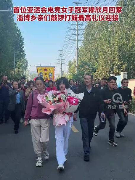 穆欣月载誉回乡 乡亲敲锣打鼓迎接