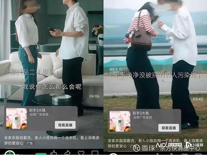 舒客广告含不当内容被罚50万元