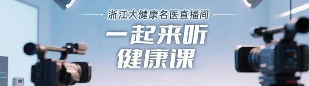 旅途久走突发排尿困难 前列腺增生者需留意